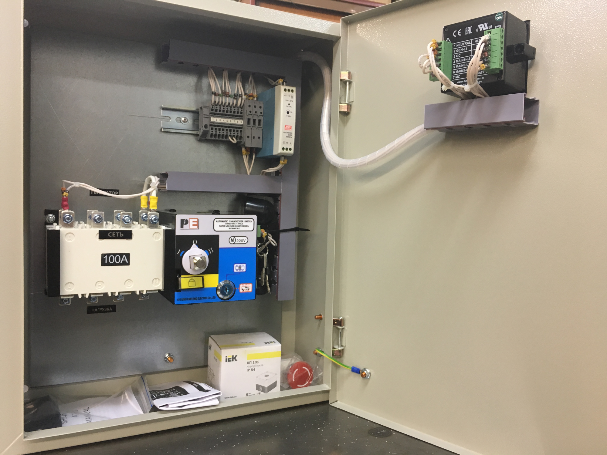 ТСС ШУЭ Д 2 - 1/1 20.220.220 ТСС ШУЭ Д 2 - 1/1 20.220.220