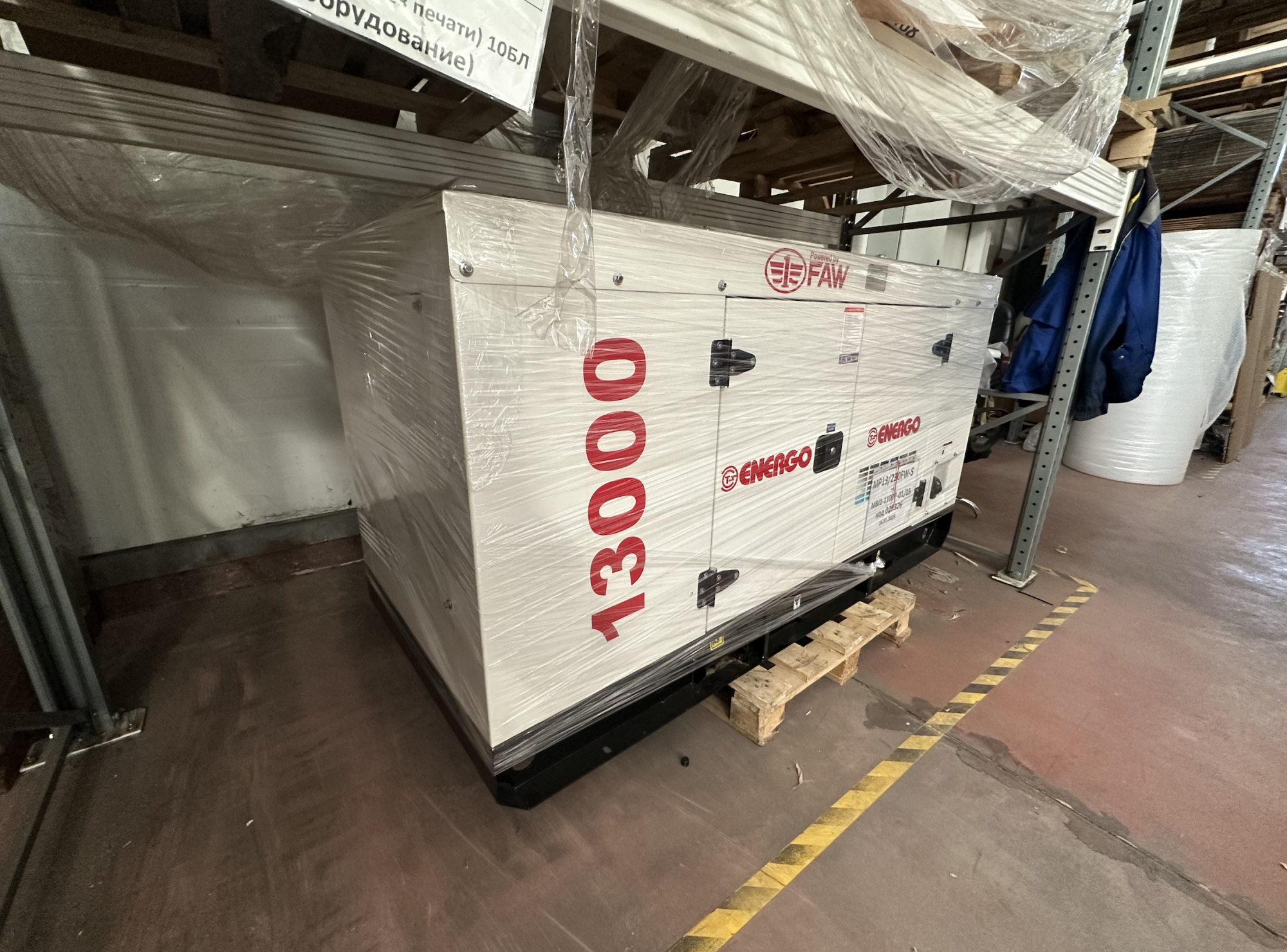 Дизельный генератор Energo MP13/230FW Дизельный генератор Energo MP13/230FW