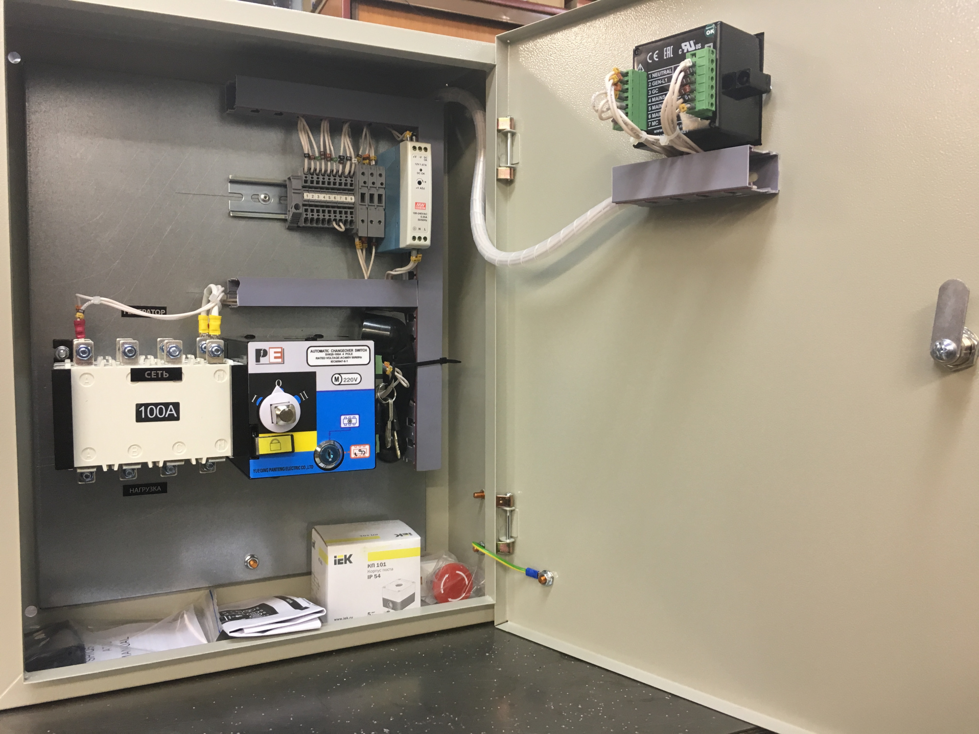 ТСС ШУЭ Д 2 - 1/1 20.220.220 ТСС ШУЭ Д 2 - 1/1 20.220.220