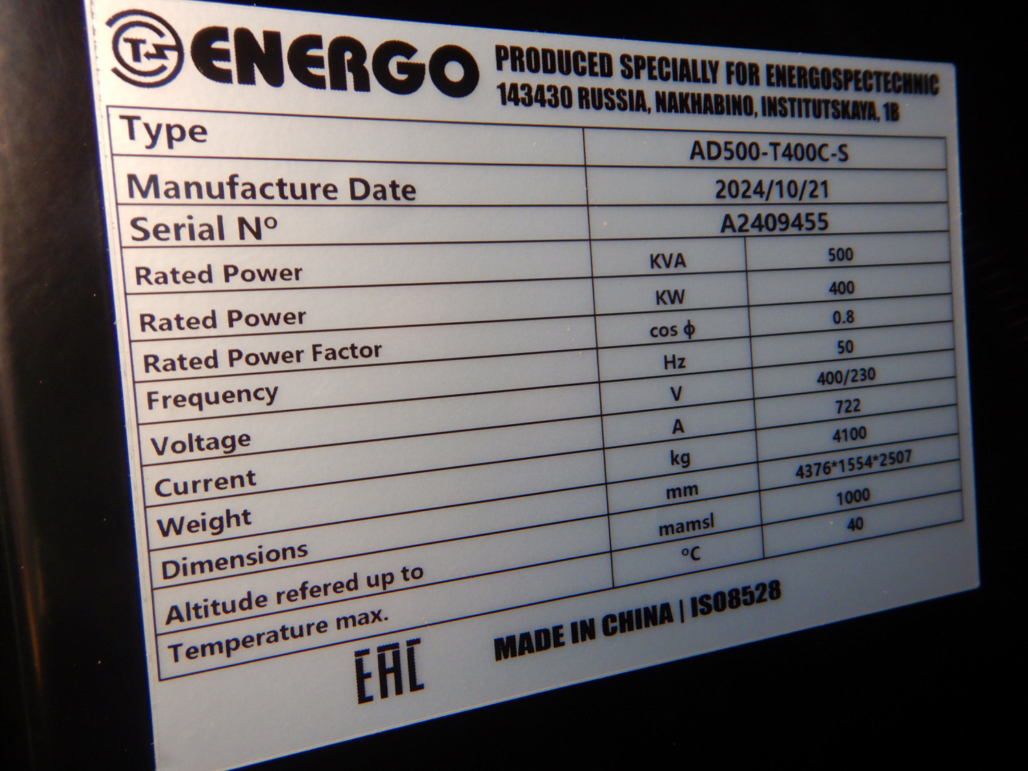 Дизельный генератор Energo AD500-T400C-S
